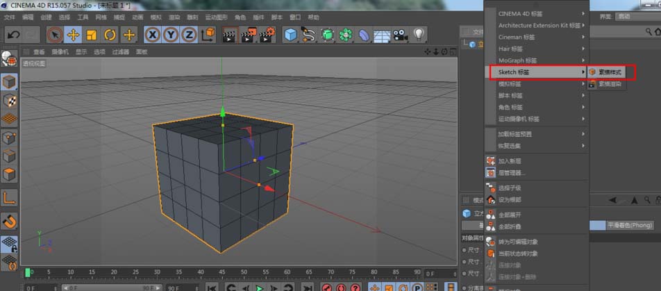 C4DֻȾ߿ͼķ