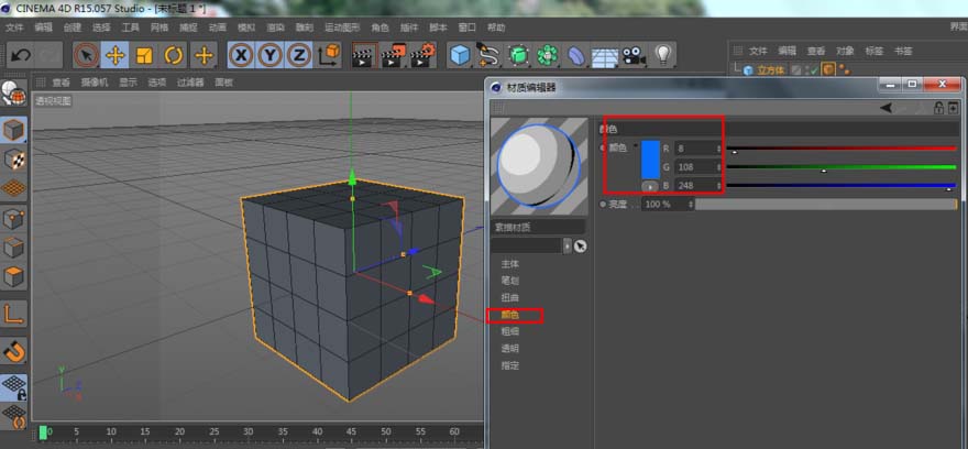 C4DֻȾ߿ͼķ