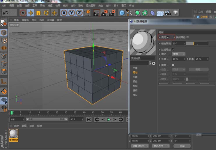 C4DֻȾ߿ͼķ