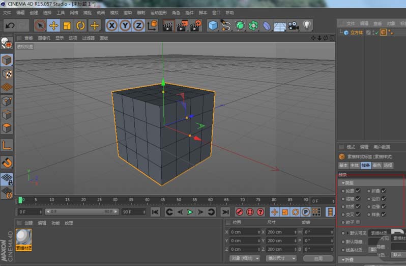 C4DֻȾ߿ͼķ