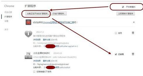 ȸ(Google Chrome)õչĴͼĽ̳