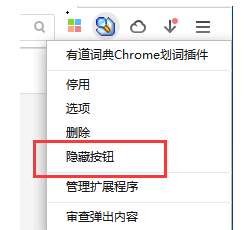 ȸ(Google Chrome)չͼͼĽ̳