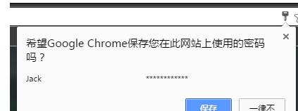 ȸ(Google Chrome)ʹԶ뻹ʾĴ