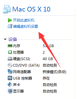 VMwareiosͼĲ