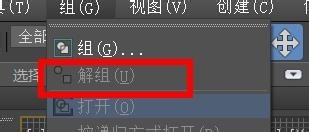 3DS MAXν