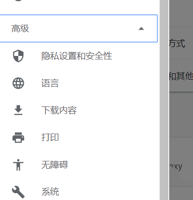 ȸ(Google Chrome)flashȨ޵ò