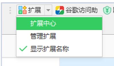 ȸ(Google Chrome)ע˺ŵͼĽ̳