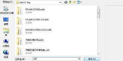 Eplan P8.mbdļ