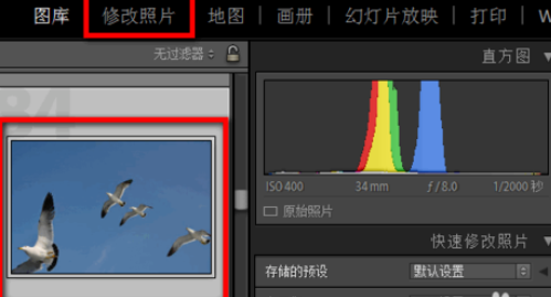 lightroom۵ȥʹù̽