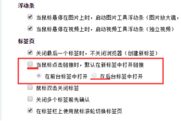 ȸ(Google Chrome)´ڴҳİ취