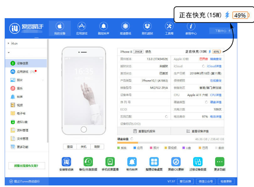 ˼ֲ鿴iPhoneǷڿ繦ʵϸͼĽ̳