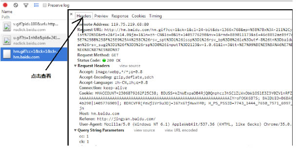 ȸ(Google Chrome)鿴ͷİ취