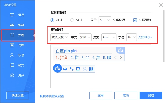 ٶ뷨С÷