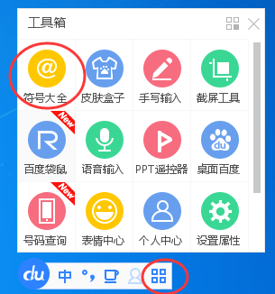 ٶ뷨ĵͼĽ̳