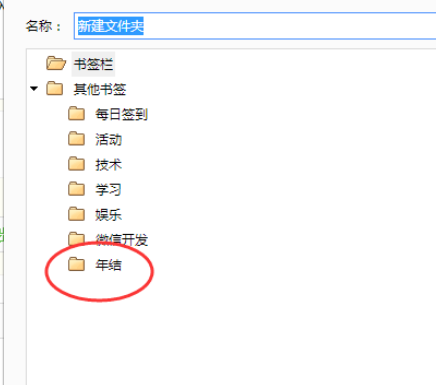 ȸ(Google Chrome)ղؼзľò