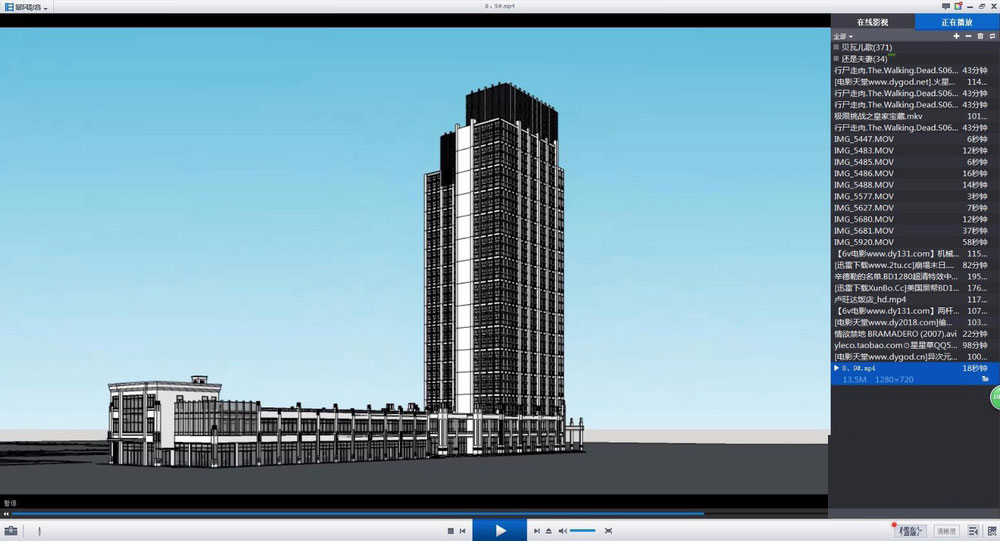 ͼʦ(SketchUp)ζ̽