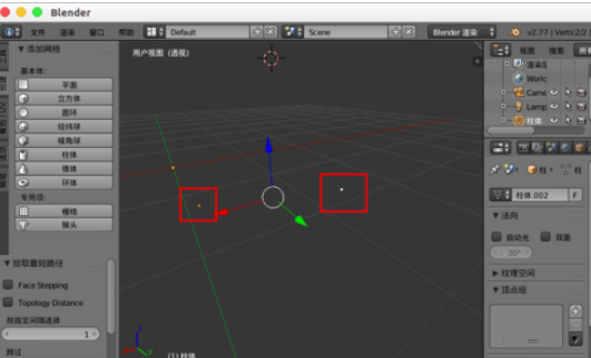 blenderϵ