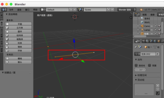 blenderϵ