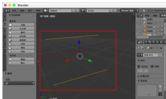 blenderϵ