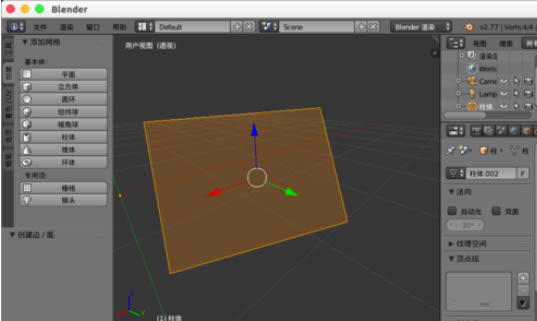blenderϵ