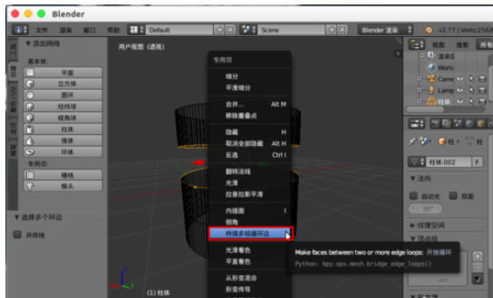 blenderϵ