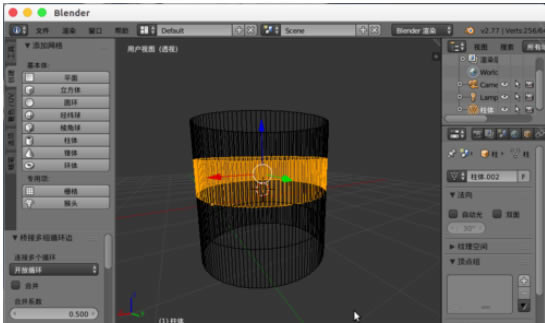 blenderϵ