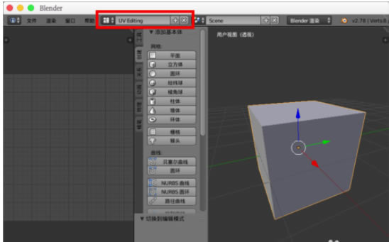 blenderͼʹ