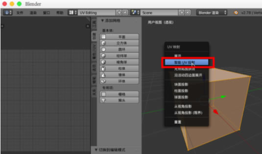 blenderͼʹ