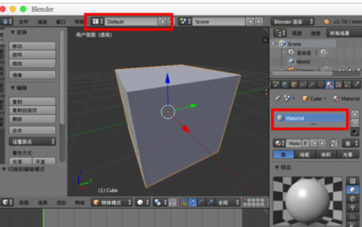 blenderͼʹ