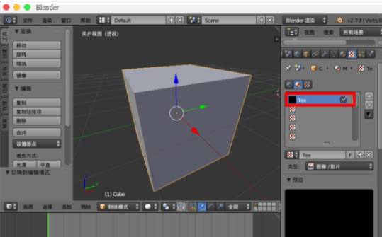 blenderͼʹ