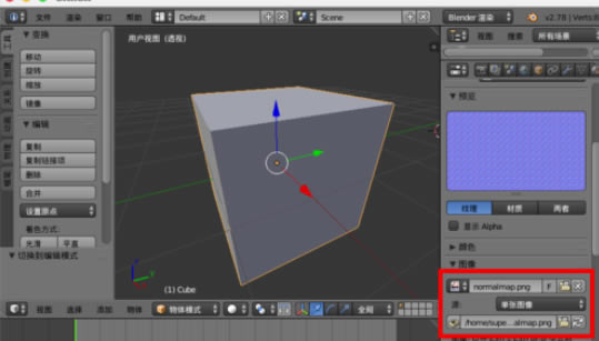 blenderͼʹ