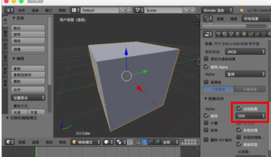 blenderͼʹ