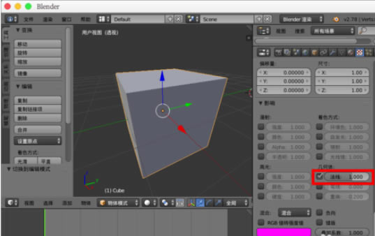 blenderͼʹ