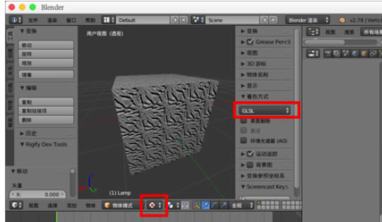 blenderͼʹ