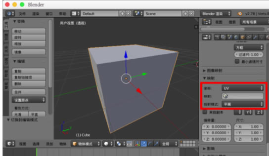 blenderͼʹ