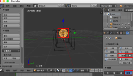 blenderЧ