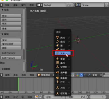 blender