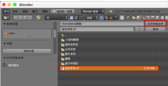 blender