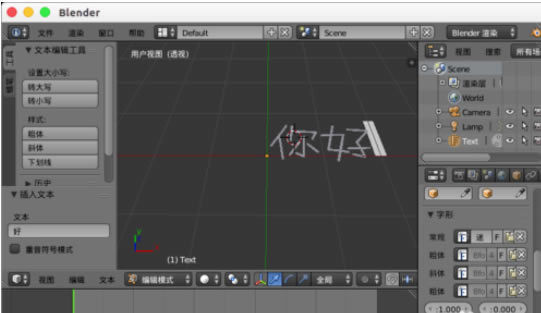 blender