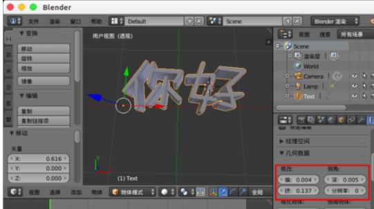 blender