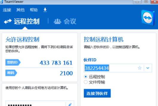 TeamViewer޸˻