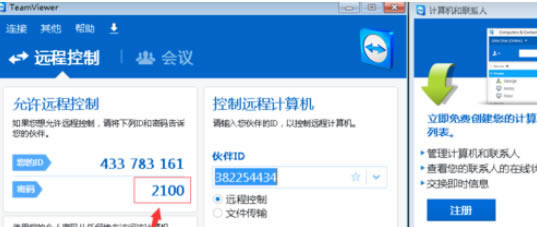 TeamViewer޸˻