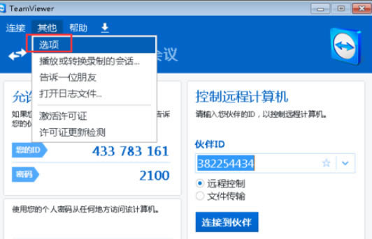 teamviewer˻ϸò