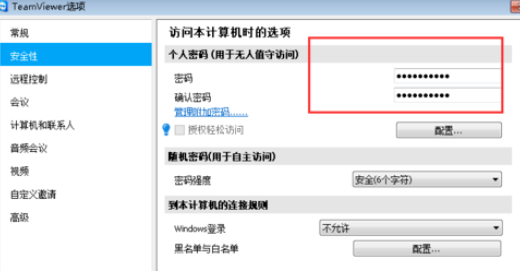 TeamViewer޸˻