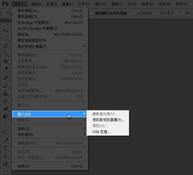 Adobe Photoshopֲɨϸ취