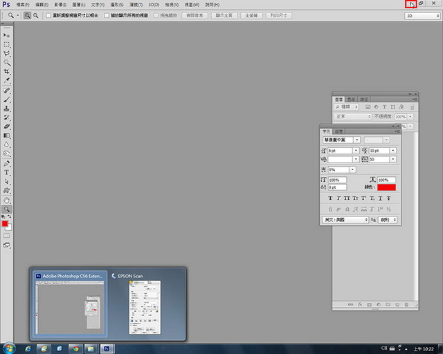 Adobe Photoshop CS6ɨĴ