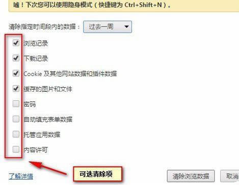 ȸ(Google Chrome)¼ϸð취