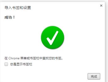 Chromeȸôǩ