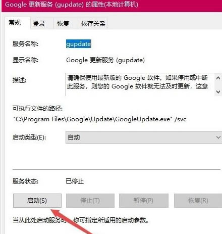 chromeʧô죿chrome޷Ľ