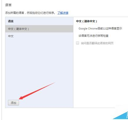 ȸ(Google Chrome)ֹʾԵľð취